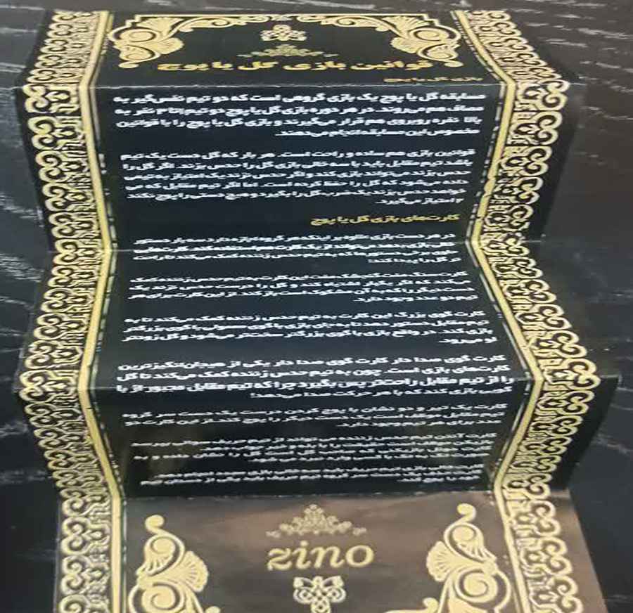 خرید اسباب بازی گل یا پوچ بسته ای - تصویر 5