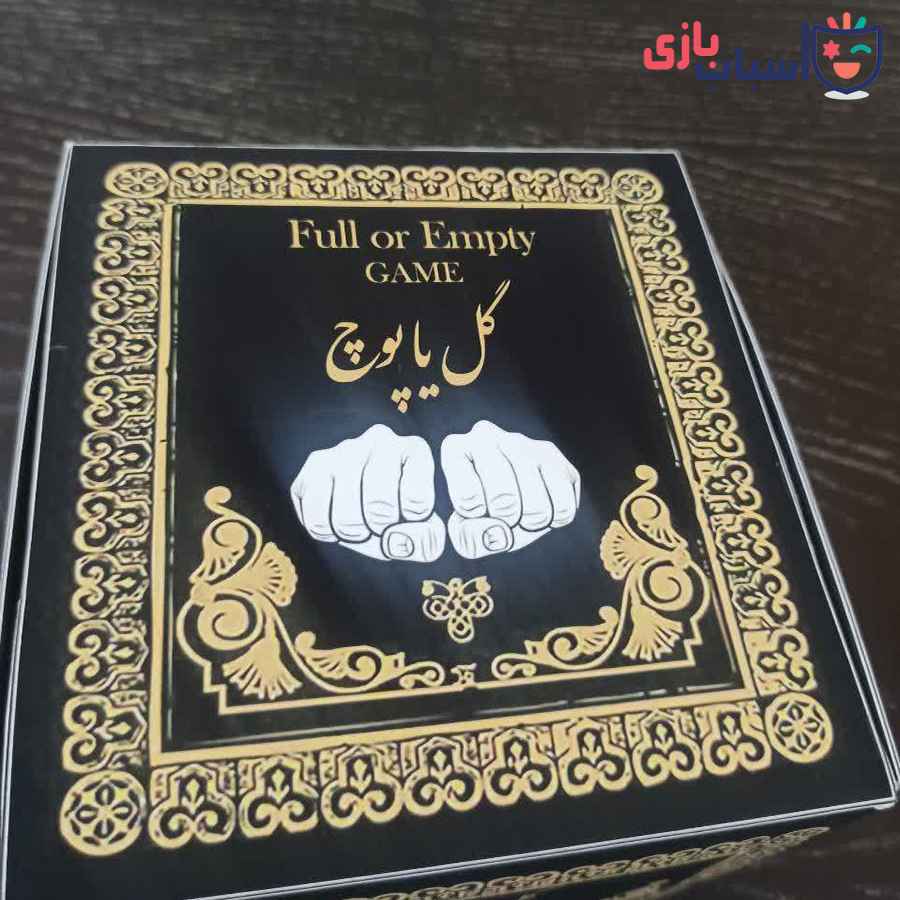 خرید اسباب بازی گل یا پوچ بسته ای - تصویر 2