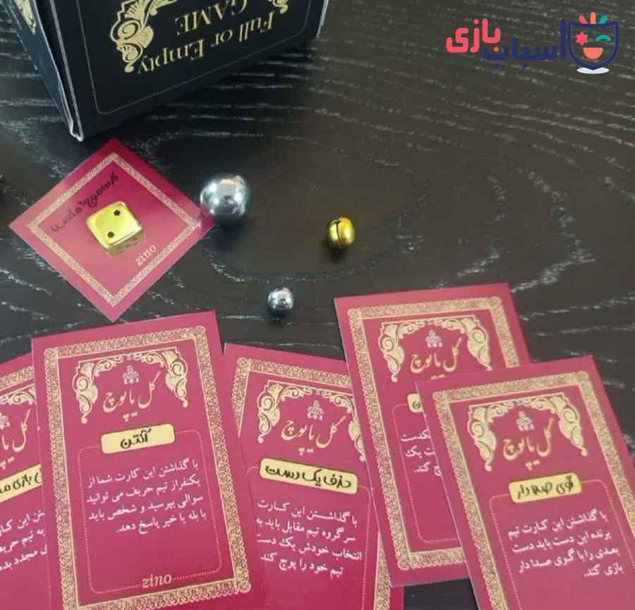 خرید اسباب بازی گل یا پوچ بسته ای