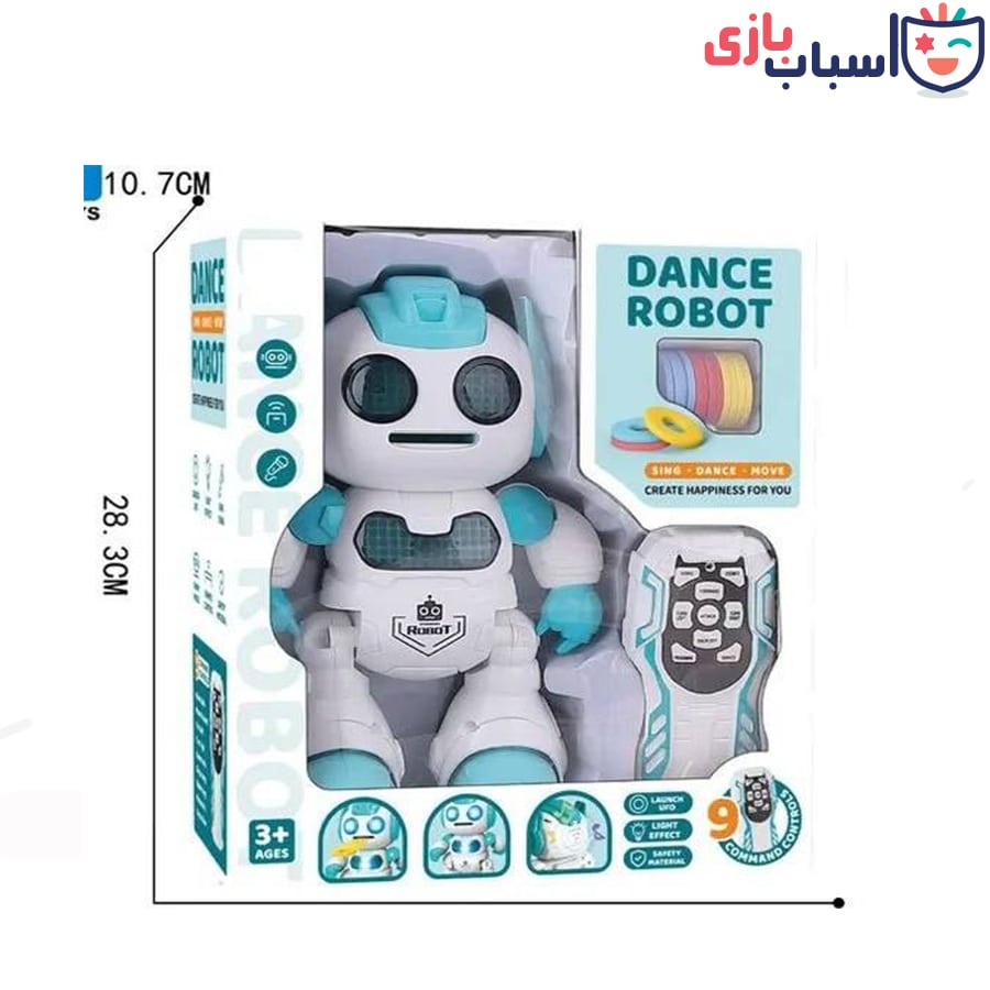 ربات کنترلی شارژی دیسک پرتابی 30_606 - تصویر 3