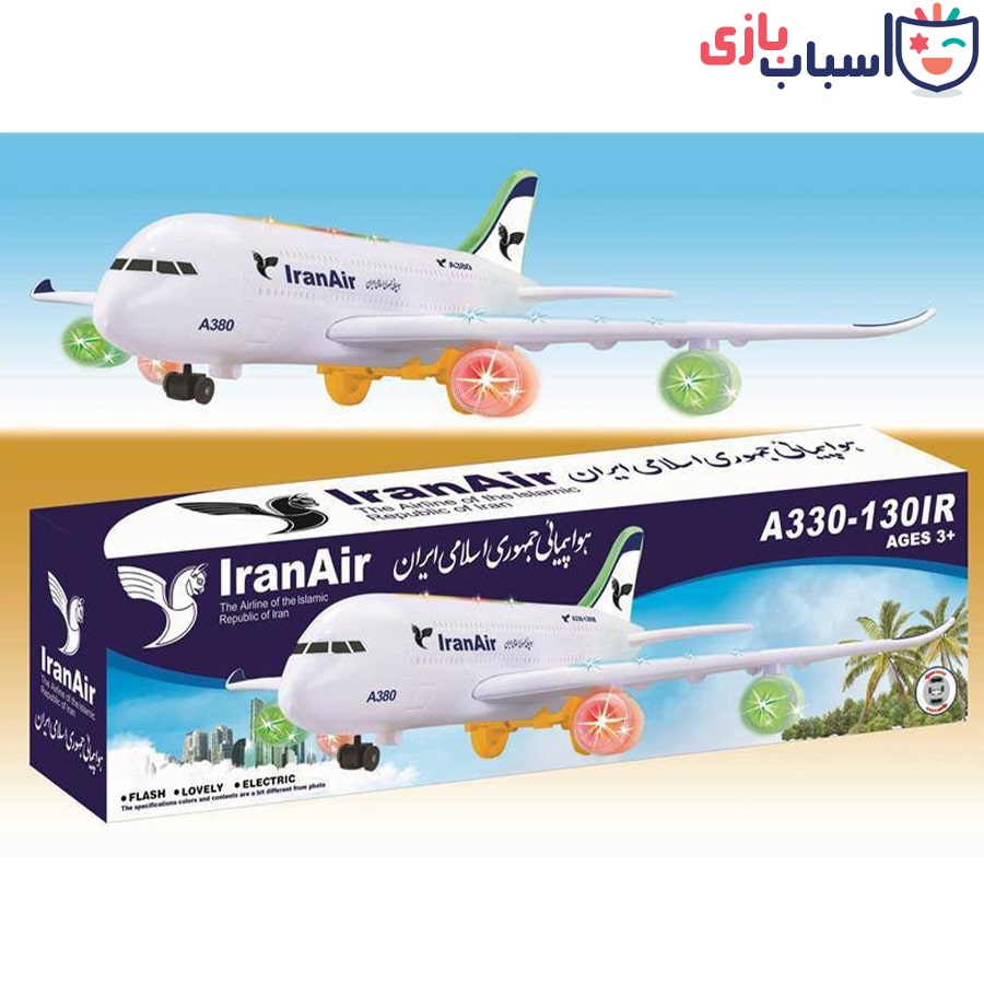 هواپیما بازی موزیکال 130_330